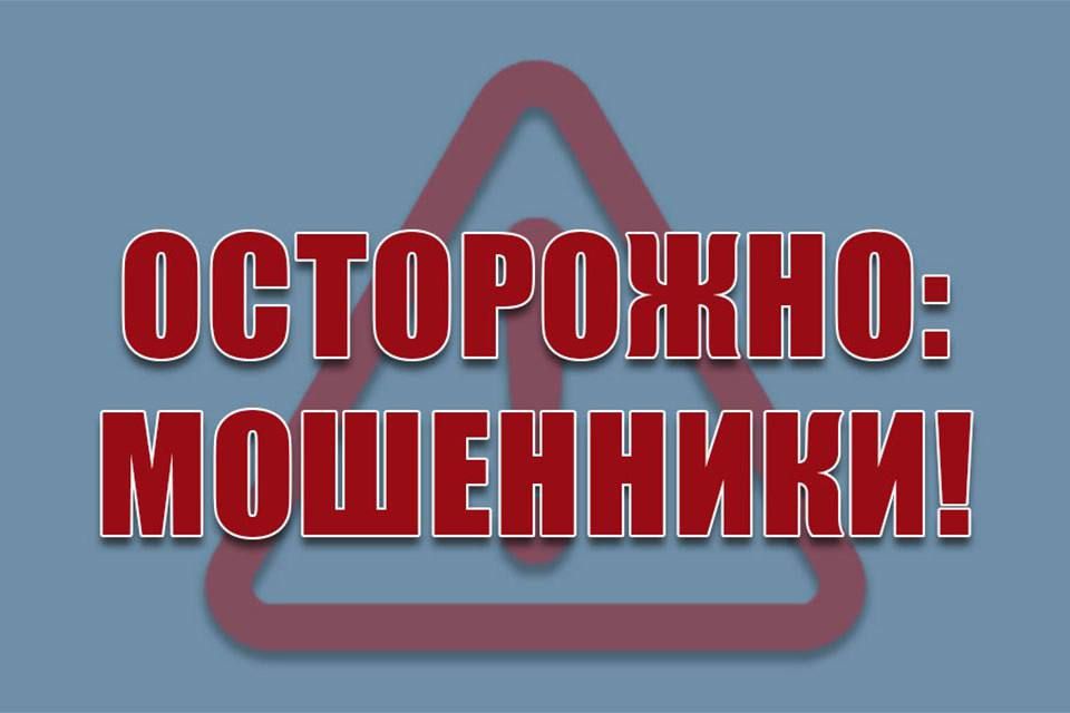 ВАЖНОЕ ПРЕДУПРЕЖДЕНИЕ! НОВЫЙ ВИД МОШЕННИЧЕСТВА ОТ ИМЕНИ МЕЖВЕДОМСТВЕННОЙ КОМИССИИ ПО ПРОТИВОДЕЙСТВИЮ НЕЛЕГАЛЬНОЙ ЗАНЯТОСТИ!   .