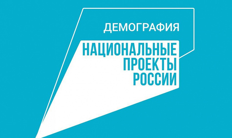 Северо-Байкальском районе созданы приемные семьи.