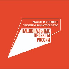 «Малое и среднее предпринимательство».