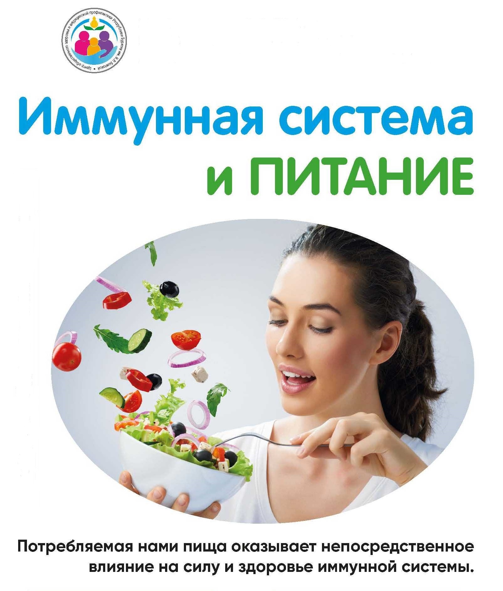 С 07 июля по 13 июля 2025 года будет проводиться Неделя профилактики аллергических заболеваний (в честь Всемирного дня борьбы с аллергией 8 июля)..