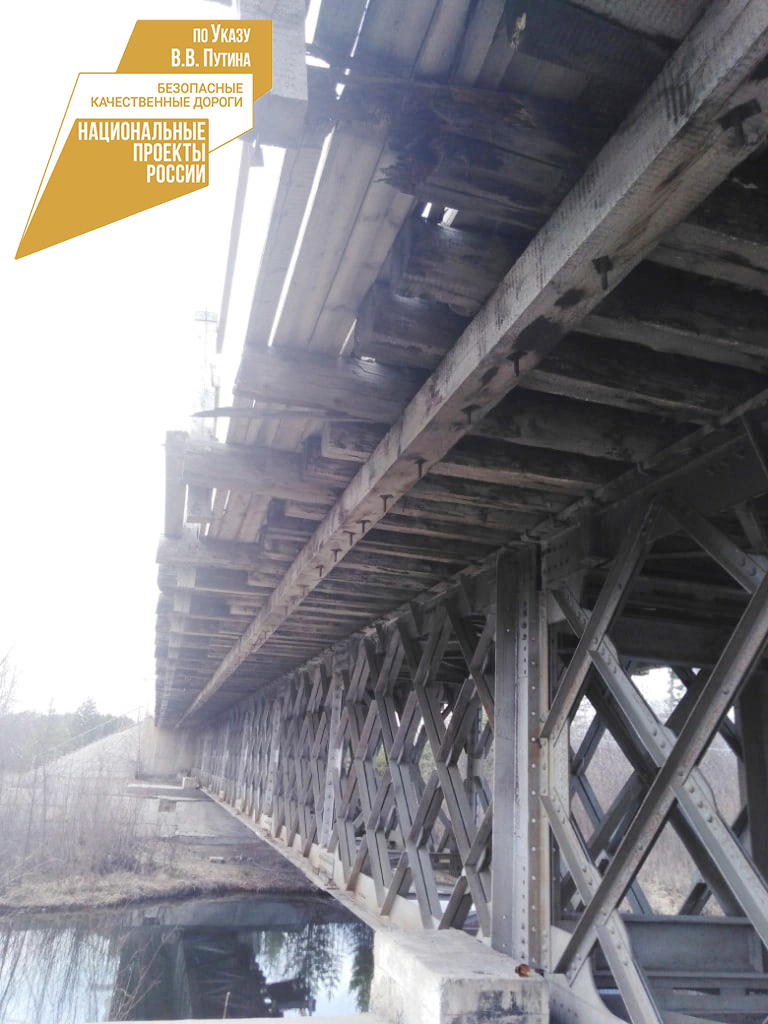 В Северо-Байкальском районе  начинают  ремонтировать  мост.