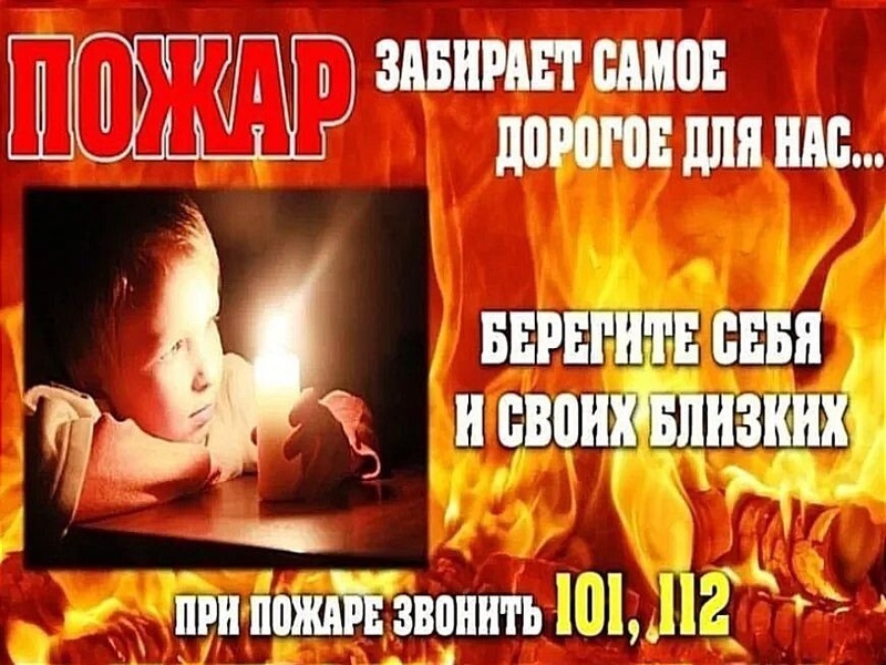 В результате пожара в Кабанском районе погибло трое детей.