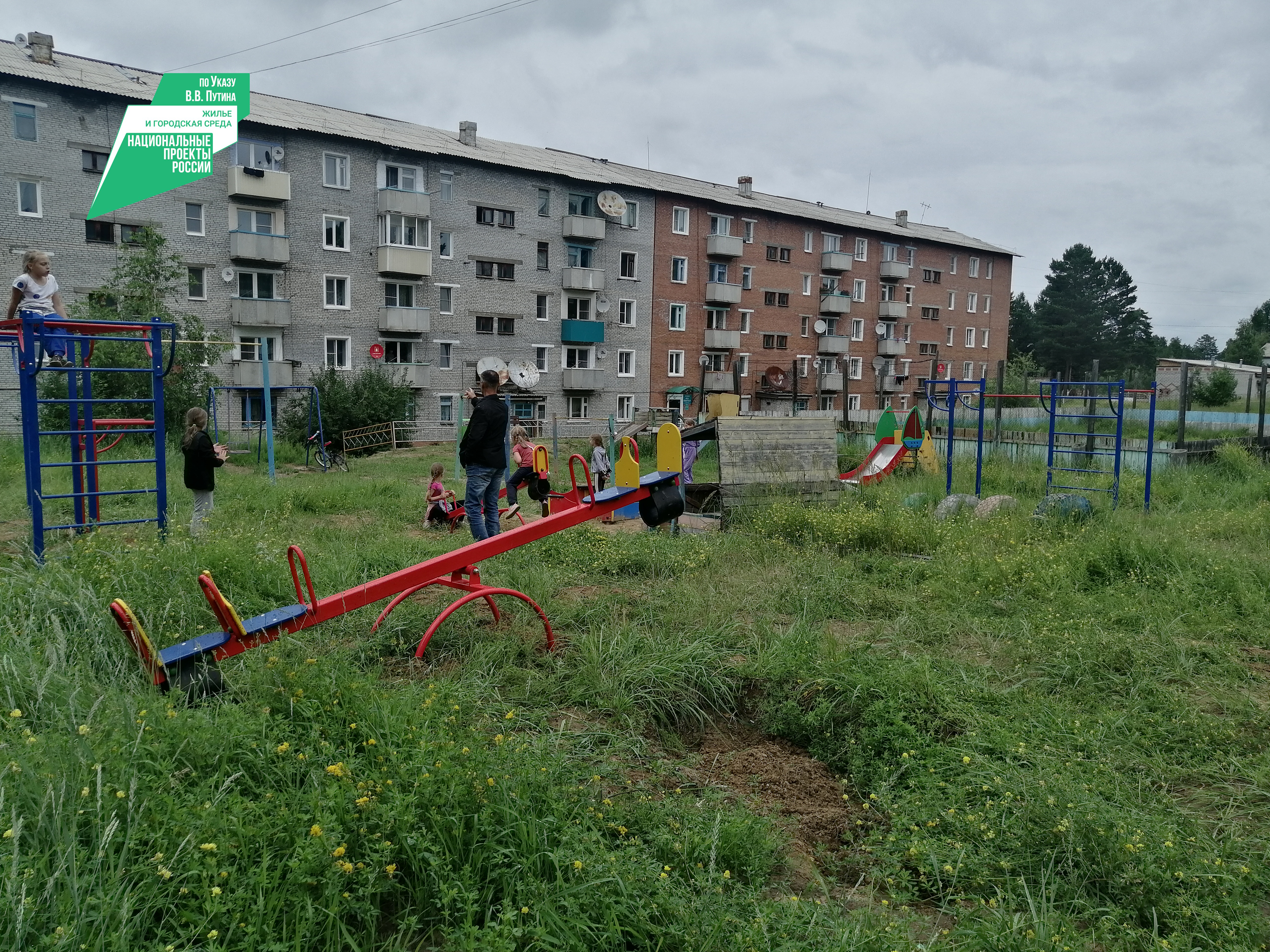 В Северо-Байкальском районе Бурятии благоустроят общественные и дворовые территории Республика Бурятия.