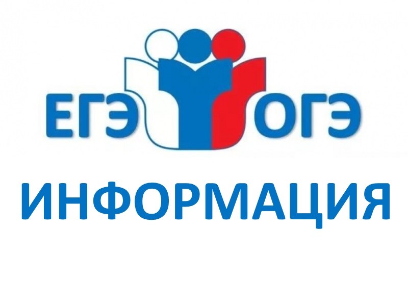Объявление.