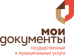 С начала года больше 12,5 тыс. жителей Бурятии «забыли» документы в МФЦ.