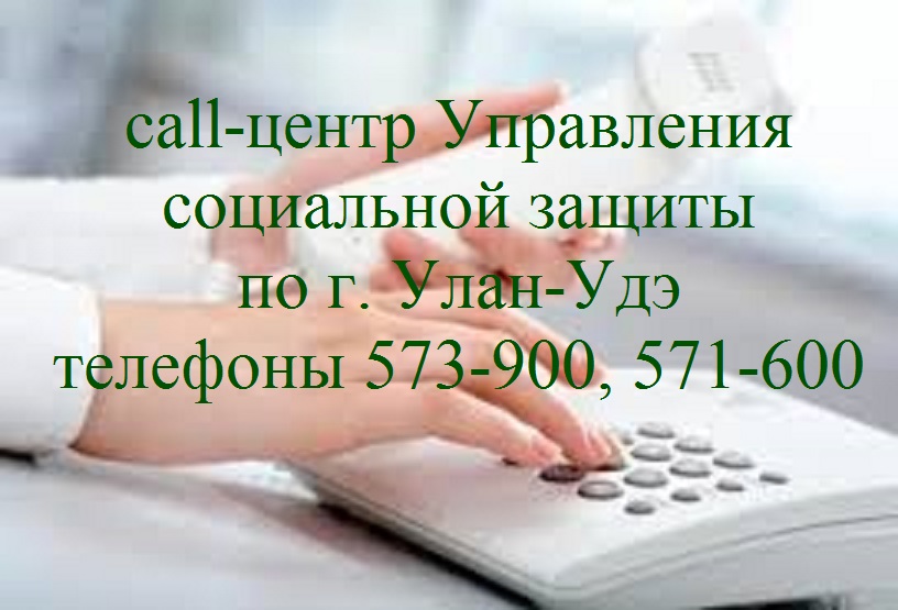 В сентябре 2023 года в call-центр поступило чуть меньше 3 тысяч звонков.