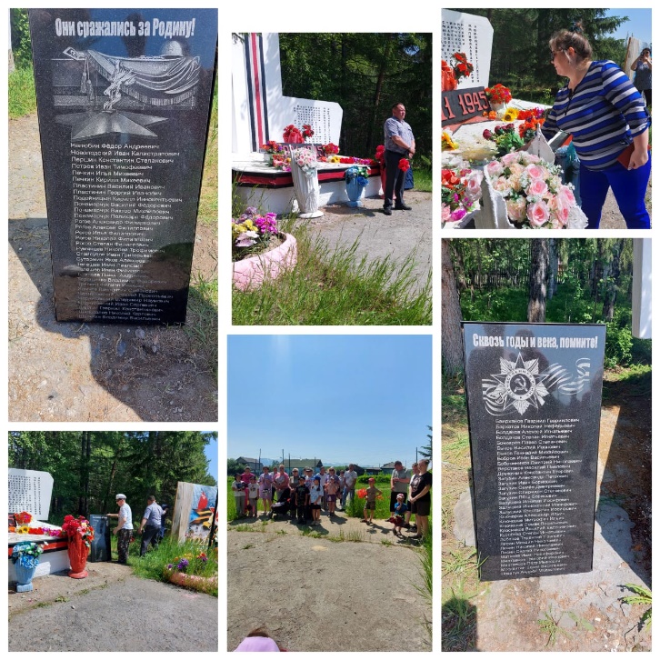 22 июня в селе Верхняя Заимка прошло открытие мемориальных плит. Здесь увековечены фамилии храбрых мужчин, которые сражались в дни Великой Отечественной войны и вернулись домой. #100добрыхдел #100летрайон.