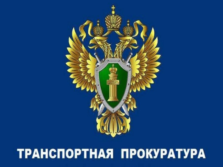 По требованию Байкальской транспортной прокуратуры на базе отдыха «Дзелинда» устранены нарушения противопожарного и санитарно-эпидемиологического законодательства.