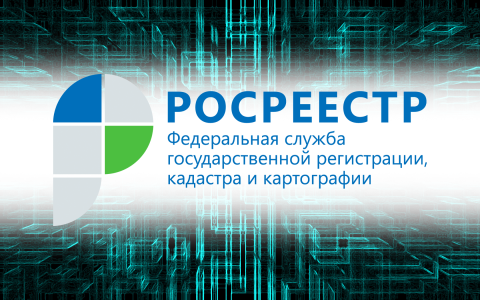 Росреестр и «Яндекс.Услуги» приняли меры по пресечению незаконного оборота выписок из ЕГРН. Росреестр и «Яндекс.Услуги» приняли меры по пресечению незаконного оборота выписок из ЕГРН.