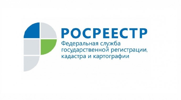 Росреестр переходит на российские сертификаты. Росреестр переходит на российские сертификаты.