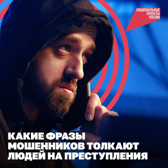 «Получите вознаграждение», «Мы прекратим уголовное преследование в отношении вас», «Помогите поймать преступников».. «Получите вознаграждение», «Мы прекратим уголовное преследование в отношении вас», «Помогите поймать преступников»..