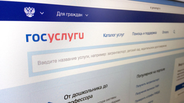 Жители Бурятии могут запросить землеустроительные документы через Госуслуги. Жители Бурятии могут запросить землеустроительные документы через Госуслуги.
