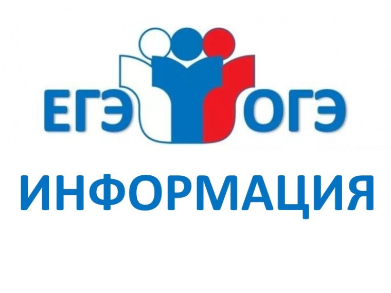 Объявление. Объявление.