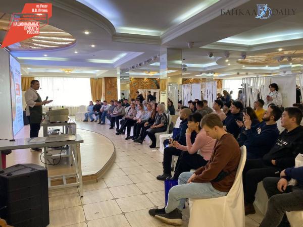 Предприниматели Бурятии приняли участие в форуме гостиничного и ресторанного бизнеса «HORECA ФОРУМ BAIKAL – 2023». Предприниматели Бурятии приняли участие в форуме гостиничного и ресторанного бизнеса «HORECA ФОРУМ BAIKAL – 2023».