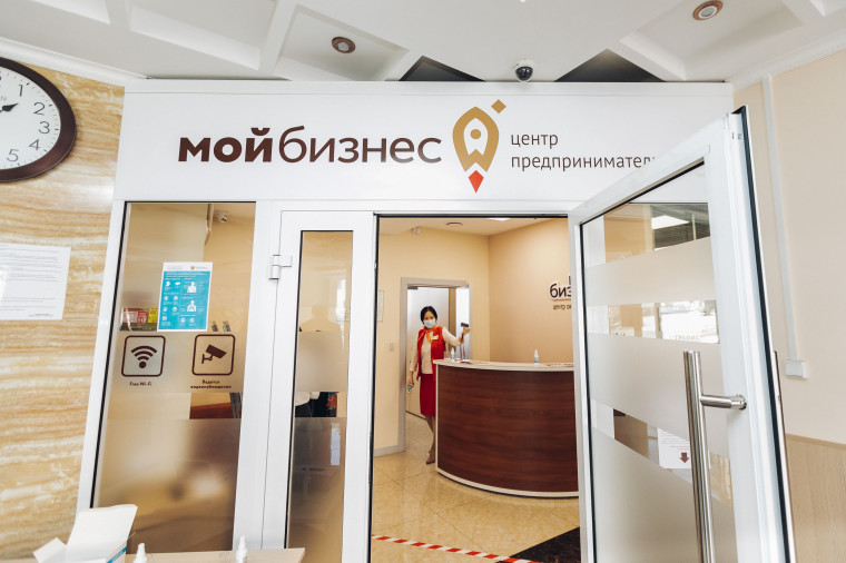 Предприниматели Бурятии могут получить поддержку бизнеса на Цифровой платформе МСП. Предприниматели Бурятии могут получить поддержку бизнеса на Цифровой платформе МСП.