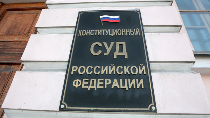 Конституционный суд России разъяснил, когда находка перерастает в кражу (постановление от 12.01.2023 № 2-П).. Конституционный суд России разъяснил, когда находка перерастает в кражу (постановление от 12.01.2023 № 2-П)..