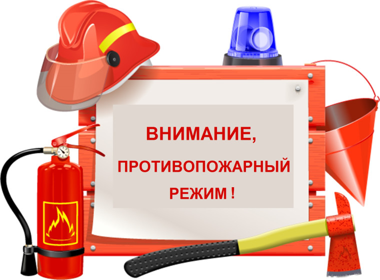 Пусть дачный сезон будет БЕЗОПАСНЫМ!. Пусть дачный сезон будет БЕЗОПАСНЫМ!.