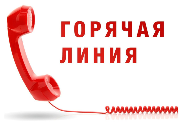 В администрации МО «Северо-Байкальский район» открыта «горячая линия» по вопросам невыплаты заработной платы. В администрации МО «Северо-Байкальский район» открыта «горячая линия» по вопросам невыплаты заработной платы.
