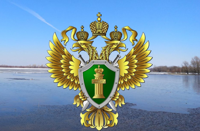 Северобайкальская межрайонная природоохранная прокуратура предупреждает. Северобайкальская межрайонная природоохранная прокуратура предупреждает.